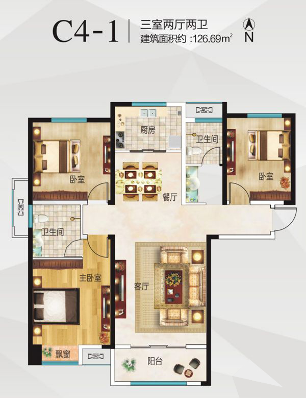 三室兩廳兩衛(wèi)126.69㎡